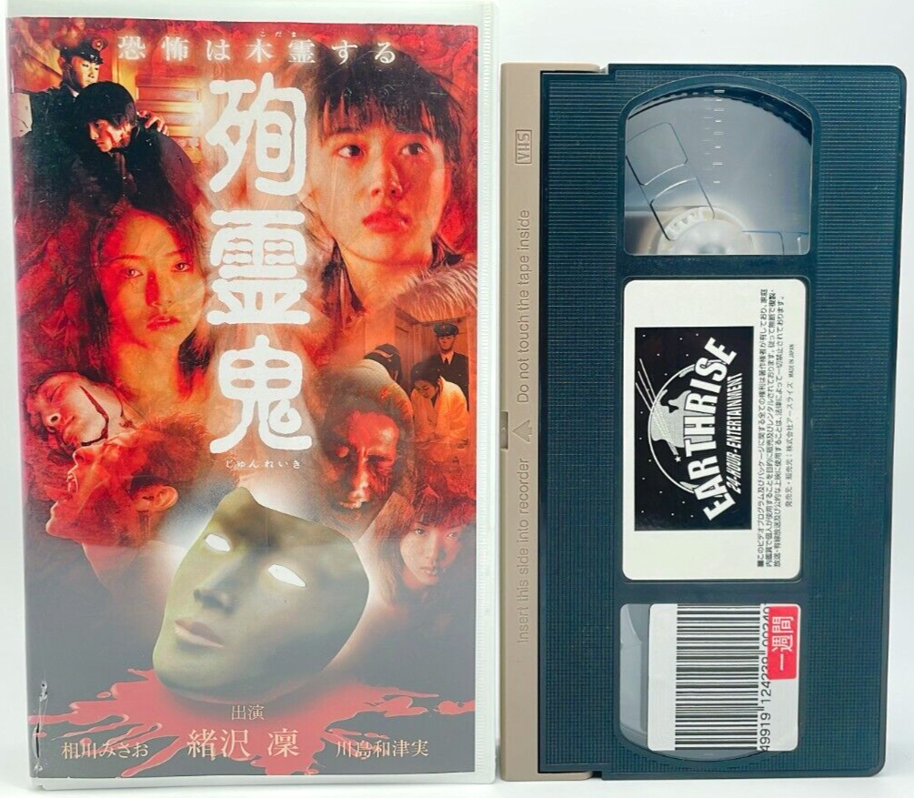 HEATH追悼 X JAPAN等 VHSセット HEATH追悼 X JAPAN等 VHSセット HEATH追悼 X JAPAN等 VHSセット