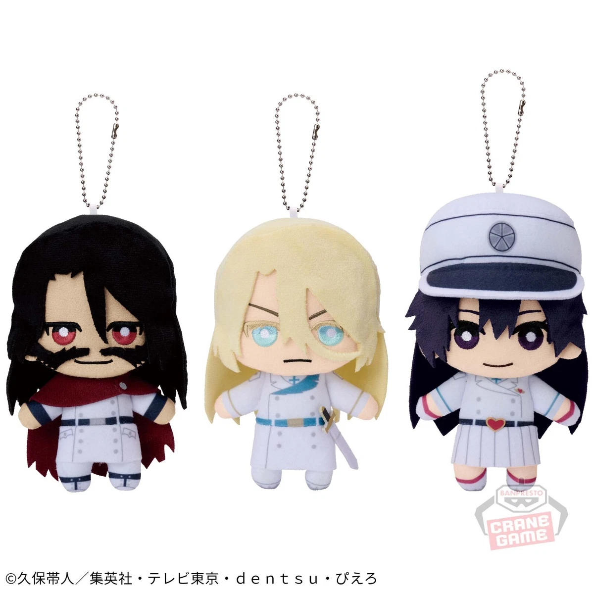 Bleach dolls 2025