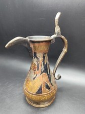 Egyptian Dallah, Etched Copper And Brass. No Lid!