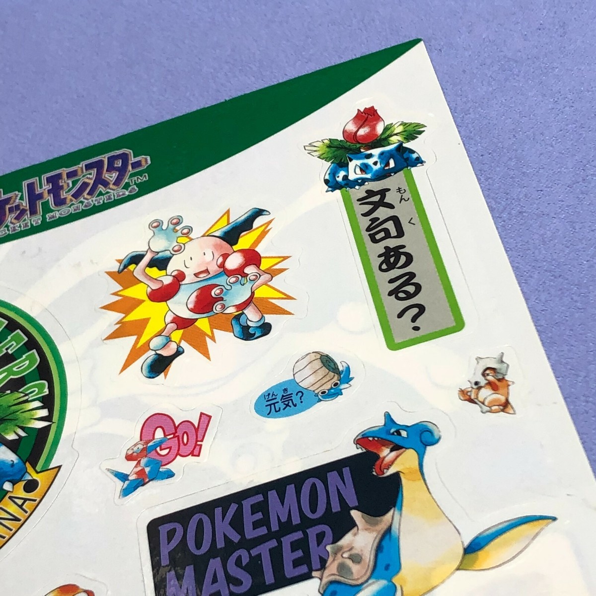 Pokemon Vintage 1997 Japanese Nintendo ZUKAN CARD NO.01 Venusaur