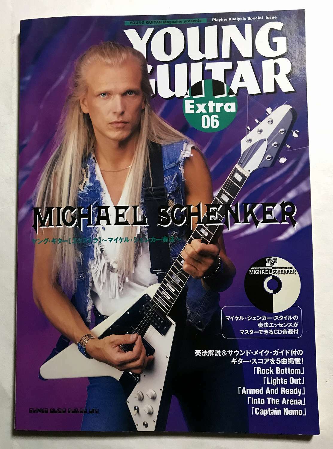 MICHAEL SCHENKER YOUNG GUITAR MAG EXTRA 06 GUITAR SCORE JAPAN TAB missing CD