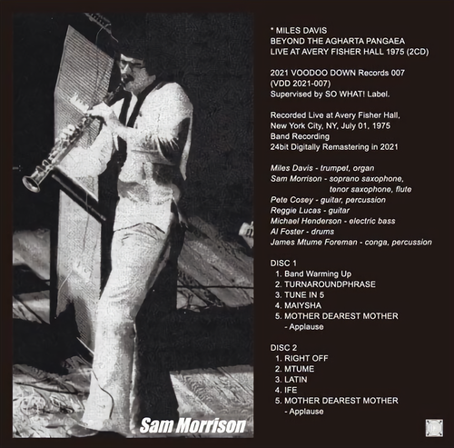 MILES DAVIS / BEYOND THE AGHARTA PANGAEA / LIVE AT AVERY FISHER HALL 1975 (2CD) - Imagen 4 de 12