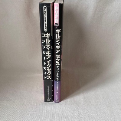 Guilty Gear X & XX Strategy Guide 2 Book Set DC Version PS2 Version