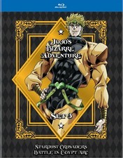 Jojo's Bizarre Adventure Stardust Crusaders - Battle in Egypt Blu-ray NEW