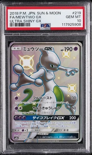2018 POKEMON JPN SUN & MOON ULTRA SHINY GX #219 FULL ART/MEWTWO GX PSA 10