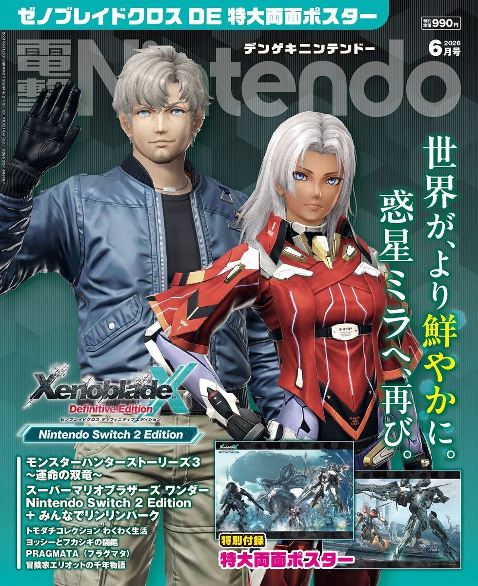 Dengeki Nintendo Jun 2026 Xenoblade Chronicles X with Poster Japan