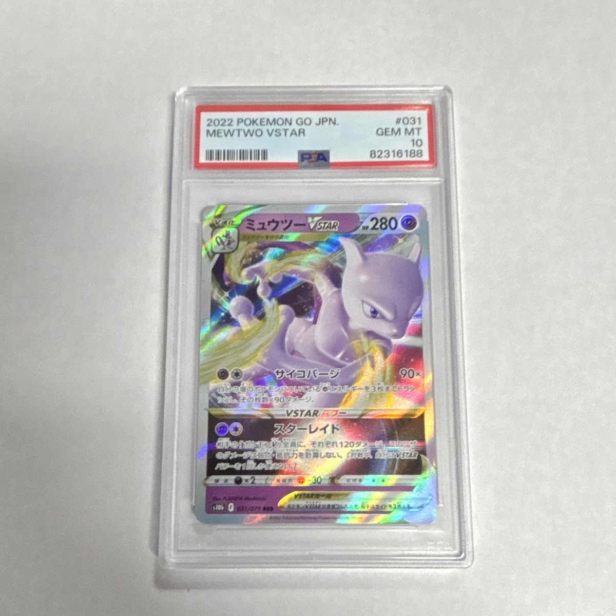 Mewtwo Pokémon TCG Professional Sports Authenticator (PSA) Grade