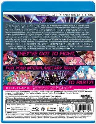 アニメ AKB0048 初回盤 Blu-ray 全巻セット AKB0048 Blu-ray Vol 1-5セット 収納BOX付き animation アニメーション