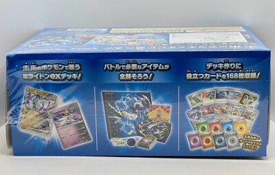 PoKMoN Japanese FUTURE MIRAIDON ex Scarlet & Violet Starter Deck&Build Set | eBay PoKMoN Japanese FUTURE MIRAIDON ex Scarlet & Violet Starter Deck&Build Set | eBay