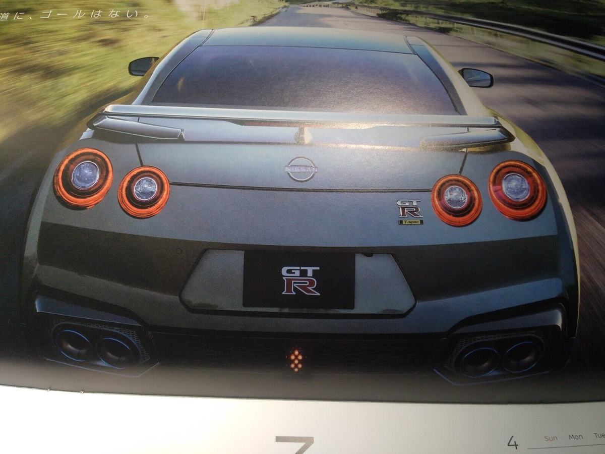 GT-R FAIRLADY Z NISSAN 90th anniversary 2024 calendar With