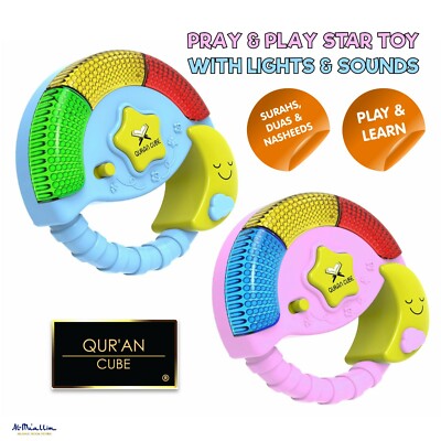 *Koranwürfel* Pray & Play Star Spielzeug - Baby Rassel Licht Sound Dua Nasheed Suren