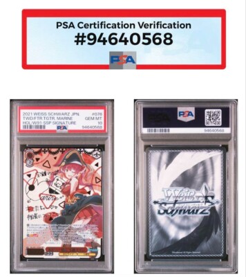 PSA10 Weiss Schwarz Hololive Houshou Marine Together to the Future
