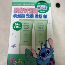 Gongdari Centella Asiatica Tone-up Sun Cream 50ml New Sealed