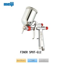 Meiji FINER SPOT G12 1.2mm Spray Gun + 150ml Side Cup – For Partial Repair NEW