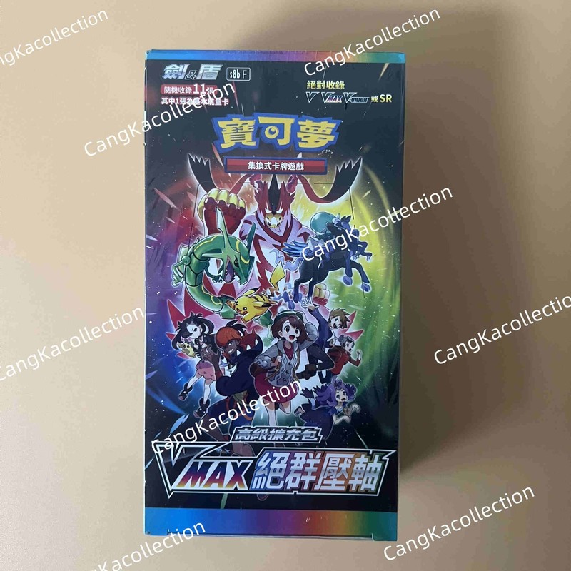 Pokemon Chinese Sword&Shield S8b High Class Vmax Climax Box 10 Packs New Sealed