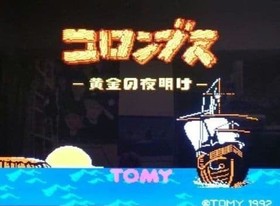 Columbus Golden Dawn FC Famicom Nintendo Japan Import Boxed with Manual