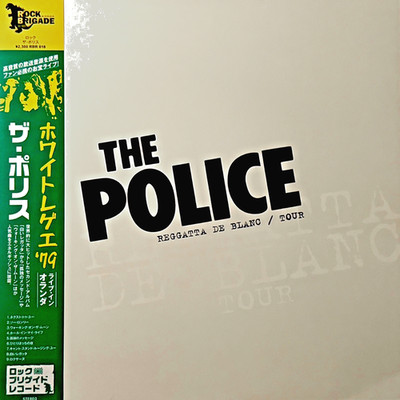 The Police Reggatta De Blanc Tour LP Green Vinyl Live Holland 1979 FM Sting NEW