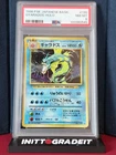 Gyarados JP Base Set Japanese 130 PSA 8 NM - MT Pokemon Card Vintage