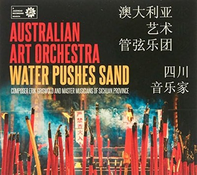 Australian Art Orchestra Water Pushes Sand (CD)
