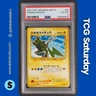 2001 POKEMON NEO DESTINY JP #026 SHINING RAICHU PSA 6