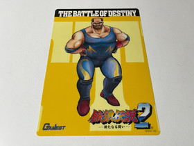 Gamest Garou Densetsu 2 SNK Neo Geo Shitajiki Pencil Board Set Japan