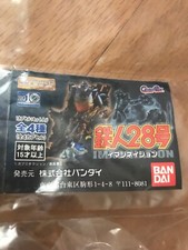 Bandai HG Gigantor Tetsujin 28 Mini Figure Set Of 4 Mint In Bag 2004
