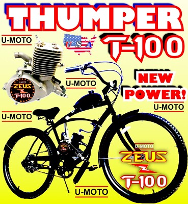 80cc/100cc 2-STROKE MOTORIZED BIKE KIT AND 26  CRUISER BIKE