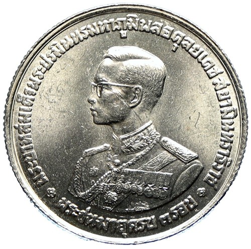 1963 Thailand Royal Thai Mint Commemorative Coin Set of 30 Coins