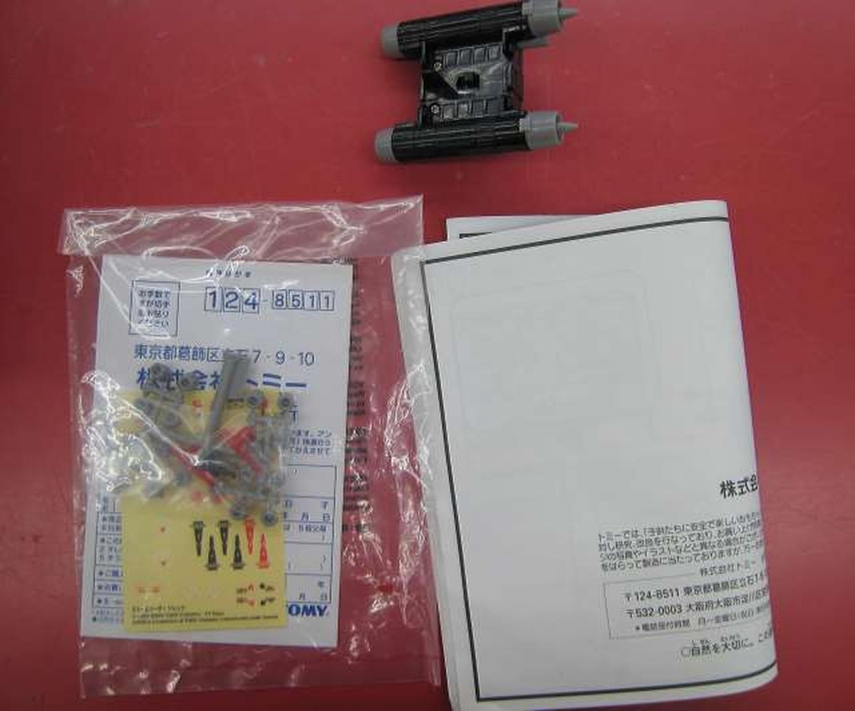 Tomy Zoids Storm Soda Jet Terranodon Type | eBay