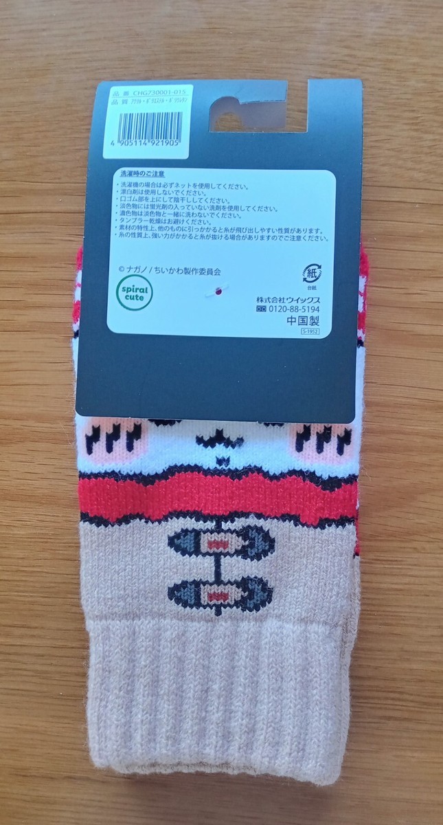 【ポン酢】rurumu: multi stripe arm warmer ポン酢】rurumu: multi stripe arm warmer ポン酢】rurumu