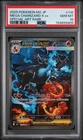 2025 POKEMON JAPANESE M2-INFERNO X SPECIAL ART RARE MEGA CHARIZARD X EX PSA 10
