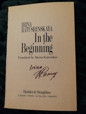 Signed IRINA RATHUSHINSKAYA Author signed title page AUTOGRAPH