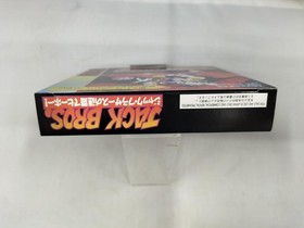Jack Bros. Virtual Boy Game Top-View Action Used 1995