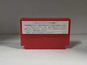Bomber King - Nintendo Famicom JP Import US Seller