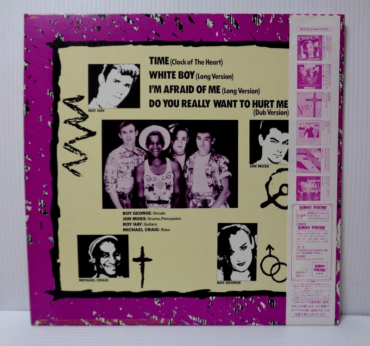 CULTURE CLUB TIME 1983 VIRGIN VIP-5915 JAPAN 12
