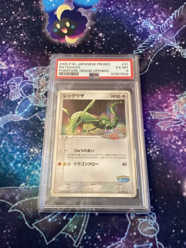 Japanese Pokemon 2005 Pokepark RAYQUAZA Promo 041/PCG-P - PSA 6