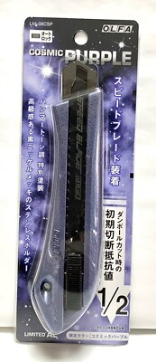 OLFA Limited AL Cutter Knife Cosmic Purple / Ltd-08CSP / Made in Japan