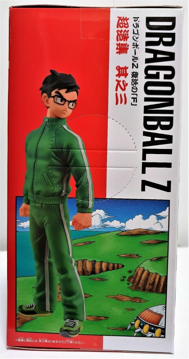 DRAGON BALL Z Figurine Son Gohan GxMATERIA Banpresto