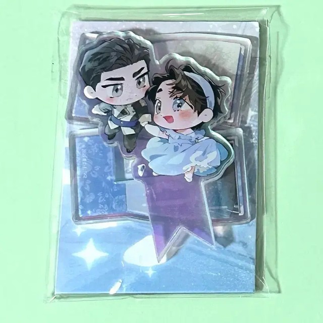 Mergen Mini Pop-up Book & Acrylic Stand - Unopened