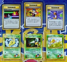 1998 Pokémon Koga's BEEDRILL Holo Swirl🌀 Japanese Gym Heroes (6) Card Set [NM!]