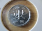 Japan 1965  1 Yen World Coin (C) — photo 3