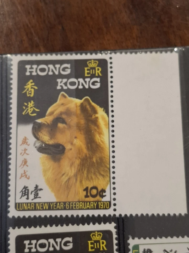 Hong Kong Stamps Chow $1.30 3x$0.10 MNH Vf - Image 3 of 4