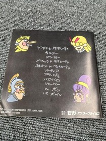 Sega Saturn Software Model Clockwork Knight Pepeluche S Lucky Bag Sega FE729