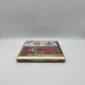 Christmas Nights Winter Limited Edition Sega Saturn SS