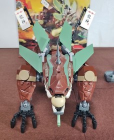 LEGO NINJAGO The Golden Weapons 2011: Earth Dragon Defense (#2509) Complete Nice