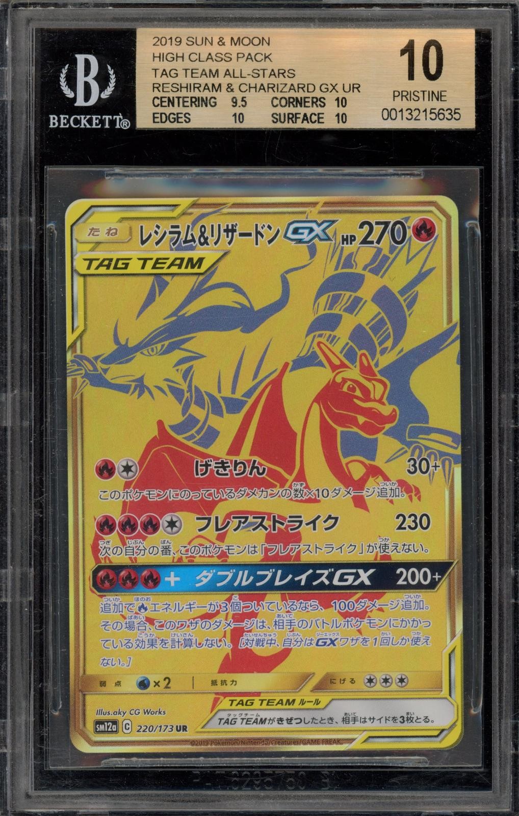 Pokemon Reshiram & Charizard Gx Sun And Moon Tag Team All-Stars 220 Bgs 10
