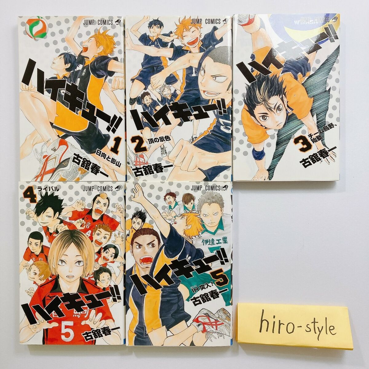 Haikyuu!! vol.1~45 Manga Comic Book Set Japanese edition Haruichi Furudate