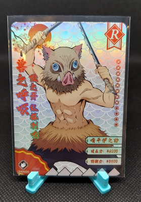 #ad Inosuke Hashibira Demon Slayer Anime Card GM05005 R Foil $1.87