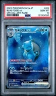 2023 POKEMON JAPANESE SV2A-POKEMON 151 SPECIAL ART RARE #202 BLASTOISE EX PSA 10