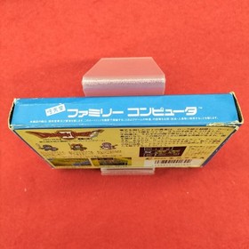 Enix Famicom Soft Dragon Quest II Used